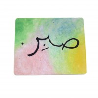 Sabar Mouse Pad (Watercolour Arabic/Islamic Calligraphy)